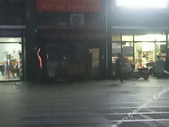 Ухань: Taining Hotel (Wuhan Yuxinpei Park Subway Station)