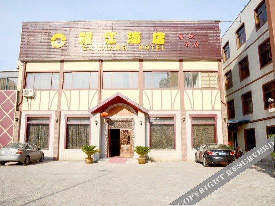 Чанчжоу: Qianjiang Hotel