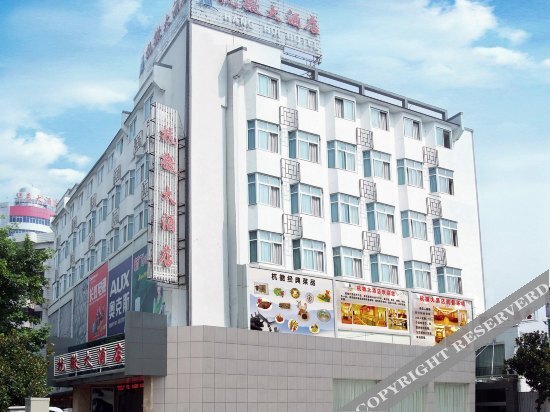 黄山杭徽大酒店 — фото 1