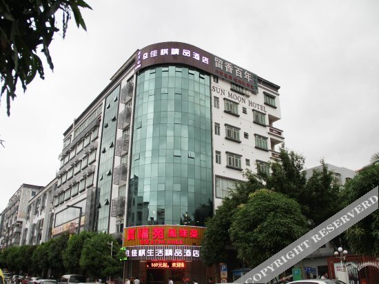 巴兰塔酒店(深圳福永机场店) — фото 1
