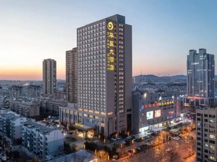 Циндао: Huaxi Hotel
