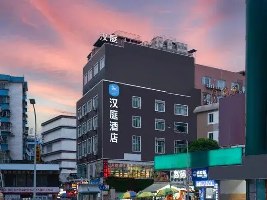 Гуанчжоу: Hanting Hotel (Guangzhou Dongpu Dama Road)