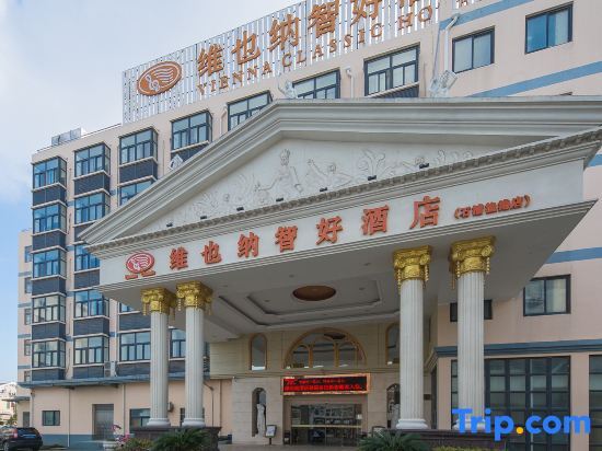 Нинбо: Vienna Classic Hotel (Xiangshan Shipu)