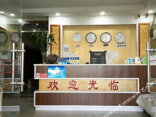 Пекин: Chengxin Xifu Hotel