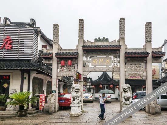 Шанхай: Shanghai Sifang Inn (Qingpu Zhujiajiao Scenic Area Ancient Town)