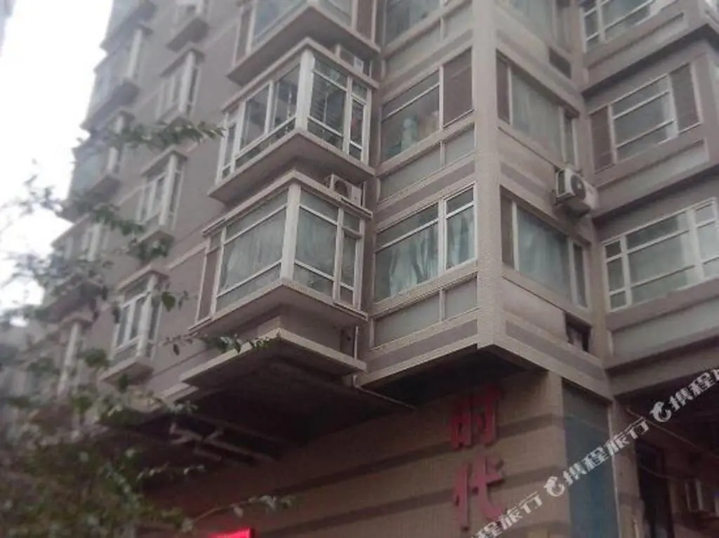Сиань: Times Guesthouse