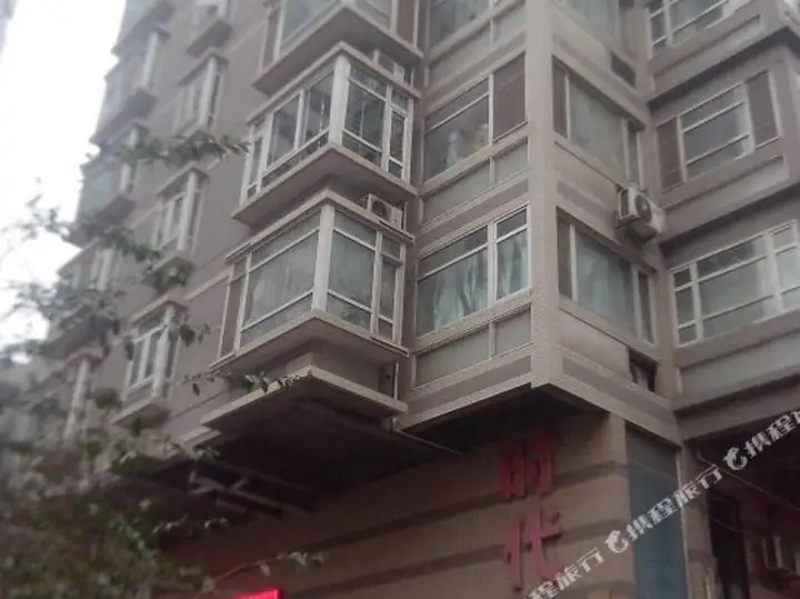 Сиань: Times Guesthouse