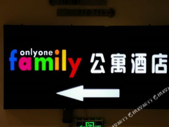 Иньчуань: Weishang Yijia Apartment Hotel (Yinchuan Jinfeng Wanda)