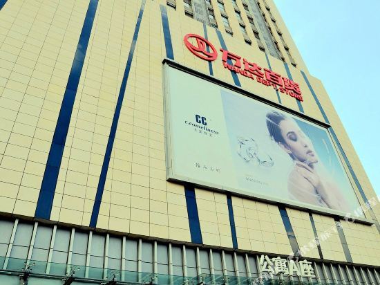 Иньчуань: Weishang Yijia Apartment Hotel (Yinchuan Jinfeng Wanda)