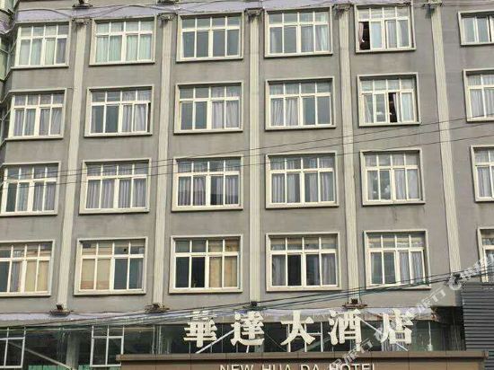 Хейан: Huayu Hotel Heyuan (Heyuan Asia's No.1 High Fountain)