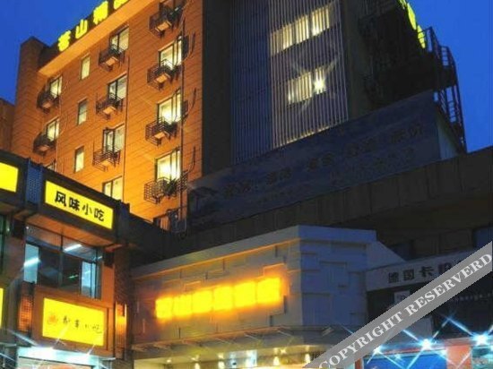 Ханчжоу: 杭州苍山精品酒店
