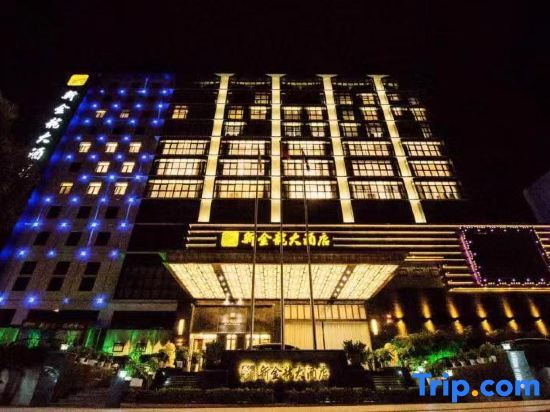 New Jinlong Hotel — фото 1