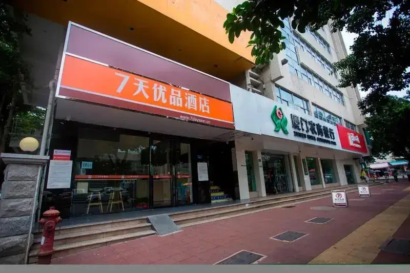 7 Days Premium (Xiamen Dianqian) — фото 1
