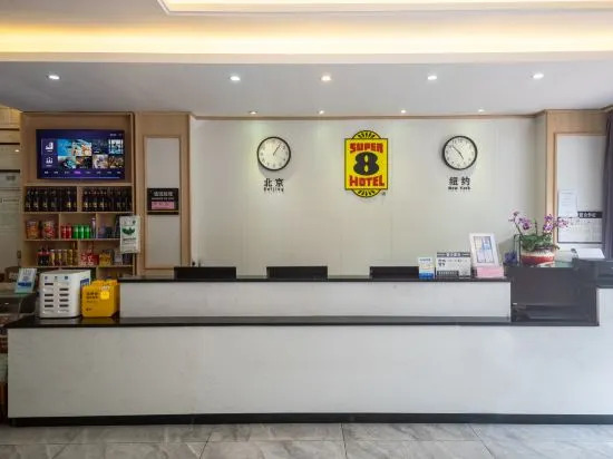 Super 8 Hotel — фото 1