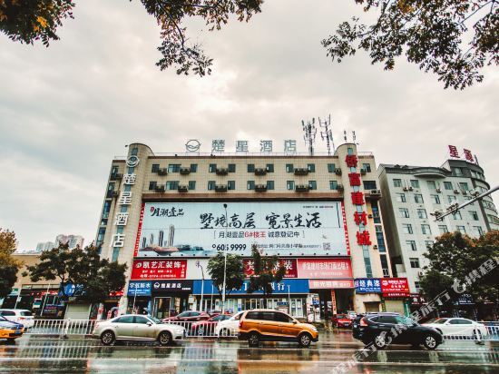 Цзинмэнь: Chuxing Hotel  Jingmen Hongyuan  Jiancai