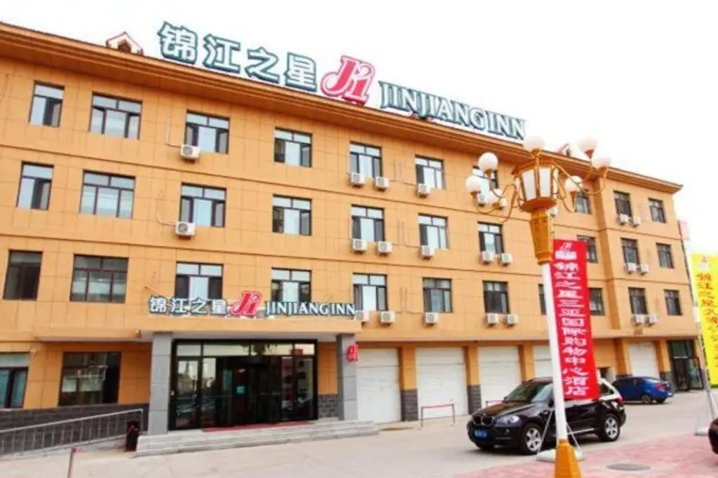 Дацин: Jinjiang Inn Daqing Lande Lake