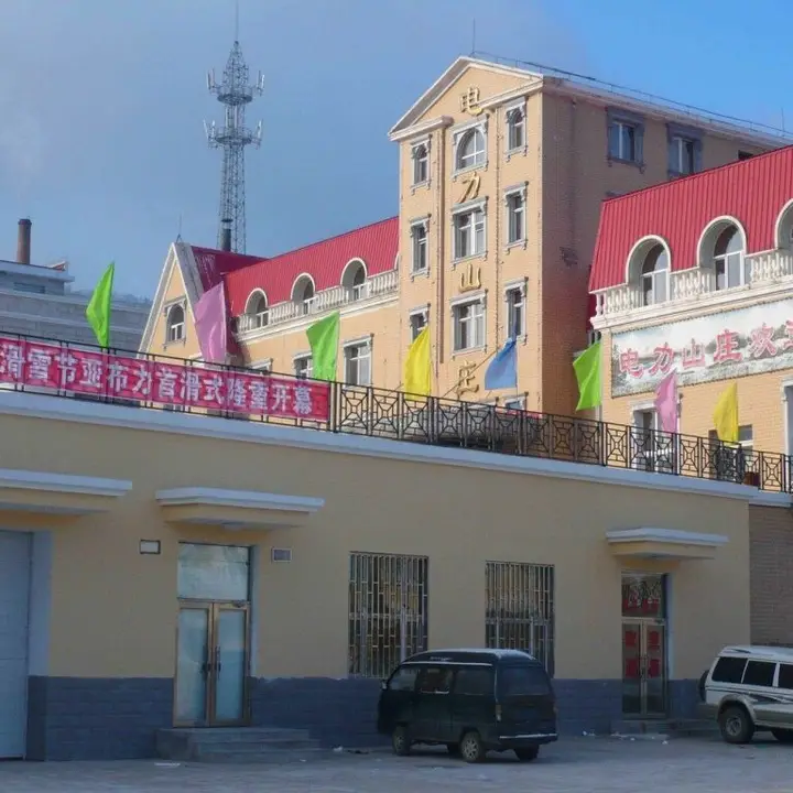 Харбин: Yabuli Lanyin Hotel