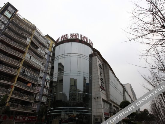 Чунцин: 重庆鑫喜酒店
