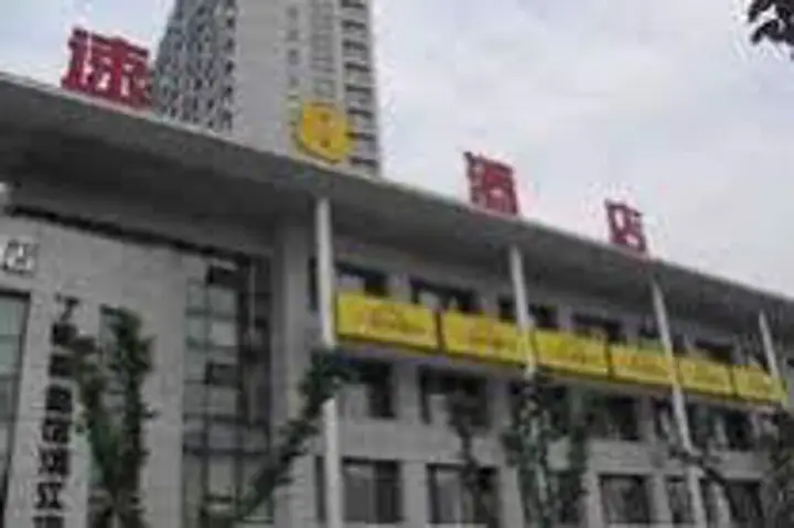 Ханчжоу: Отель Xinyi Holiday Hotel Puyan Road