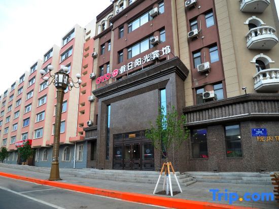 Holiday Yangguang Hotel — фото 1
