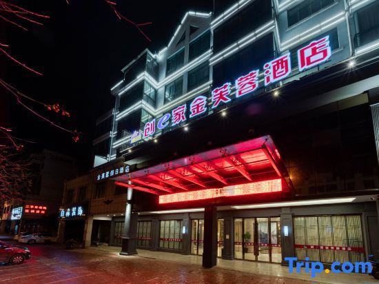Юнкан: Chuangejia Golden Lotus Hotel (Yongkang Stadium Chengnan Road Store)