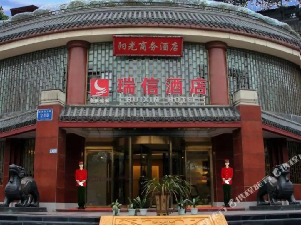 Чэнду: Shangli Sunshine Ruixin Hotel (Wuhou Temple Jinli Branch)