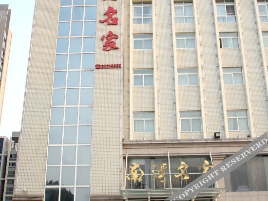 Чжэнчжоу: Central   City  Hotel