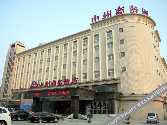 Чжэнчжоу: Central   City  Hotel