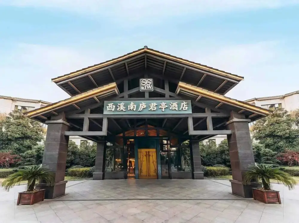 Ханчжоу: Ssaw Boutique Hotel Hangzhou Xixi Nanlu