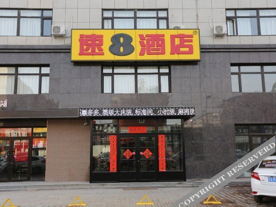 Шэньян: Super 8 Hotel (Shenyang Yuhong Square Subway Station)