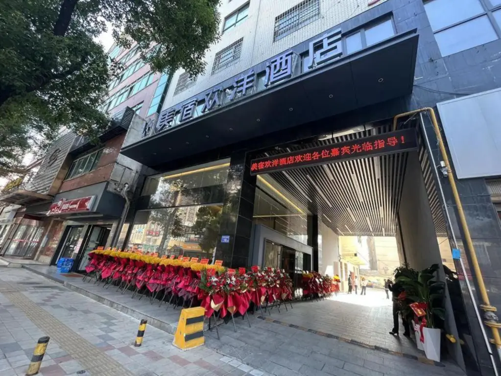 Чанша: 乡情臻品酒店(宁乡步行街店)