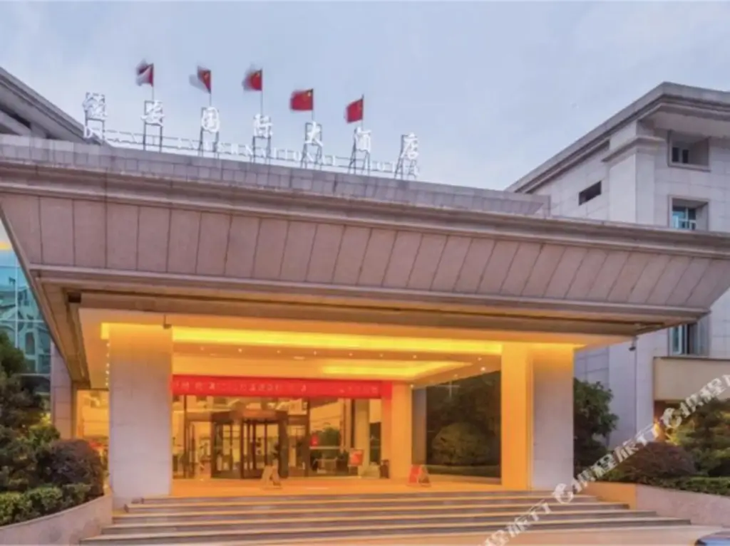 Цзюцзян: De'an International Hotel