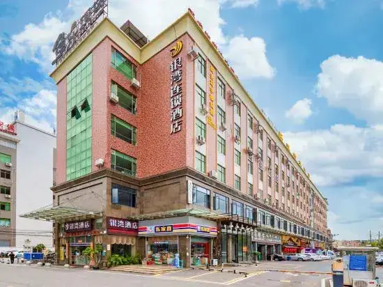 Гуанчжоу: Yinwan  Hotel( South China country garden store)