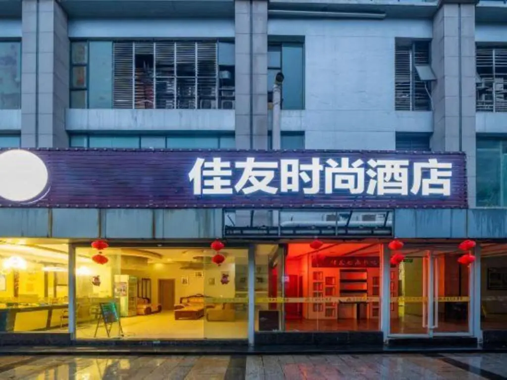 Лючжоу: Jiayou Fashion Hotel (Liuzhou High Speed Railway Station)