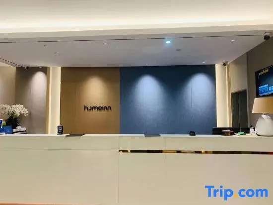 Мяньчжу: Homeinn Hotel (Mianzhu Nanjing Avenue New World Commercial Plaza)