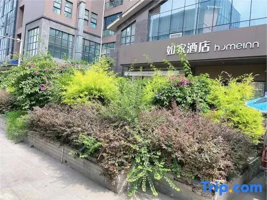 Мяньчжу: Homeinn Hotel (Mianzhu Nanjing Avenue New World Commercial Plaza)