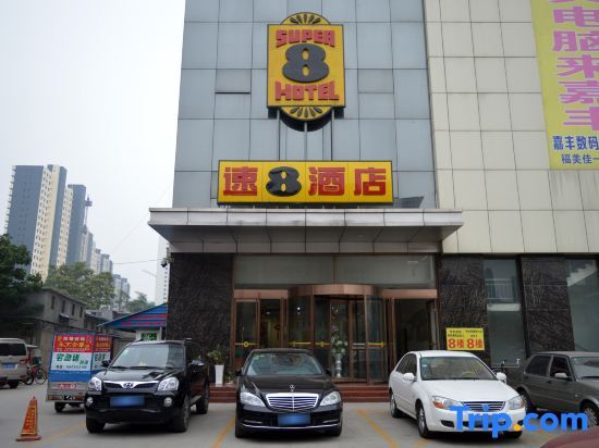 Шицзячжуан: Super 8 Shijiazhuang Fumeijia
