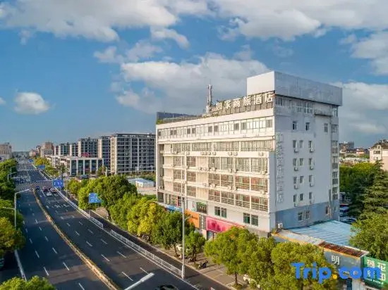 Тайчжоу: Homeinn Selected Hotel (Jiangyan Pedestrian Street)