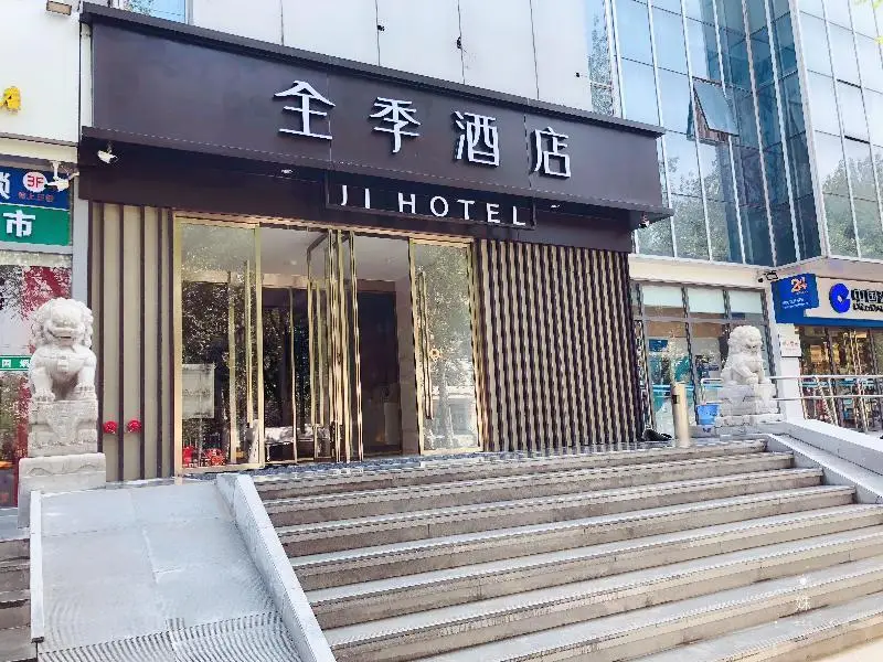 Ji Hotel(University Of Science & Technology Beijin — фото 1
