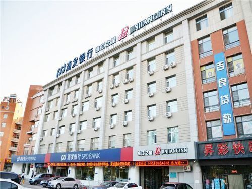 Jinjiang Inn Changchun Guigu Street — фото 1
