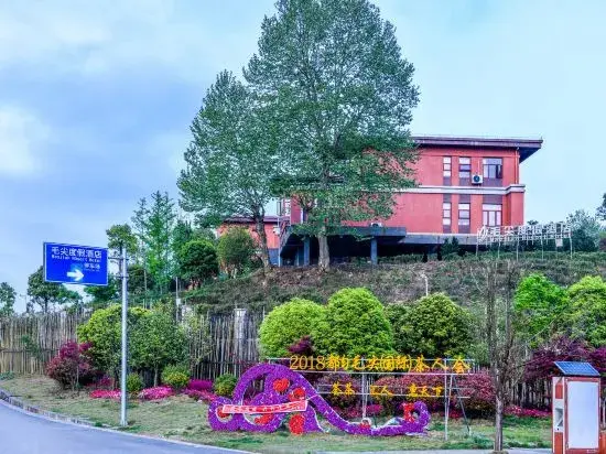 Дуюн: Duyun Maojianli Hotel (Qinhan Film City)
