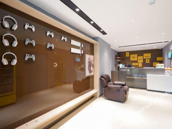 Ханчжоу: IU Hotel (Hangzhou West Lake Fengqi Road Metro Station)
