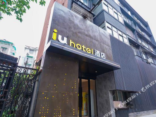 IU Hotel (Hangzhou West Lake Fengqi Road Metro Station) — фото 1