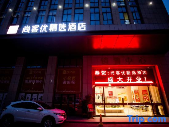 Бенгбу: Thank Inn Hotel (Guangcai Great Market)