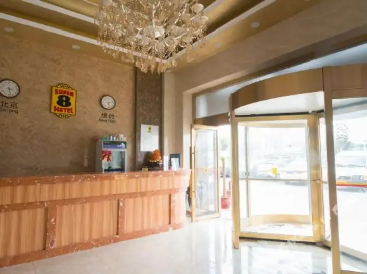 Тайчжоу: Super 8 Hotel (Taizhou Nantong Road Zhongjia Commercial City)