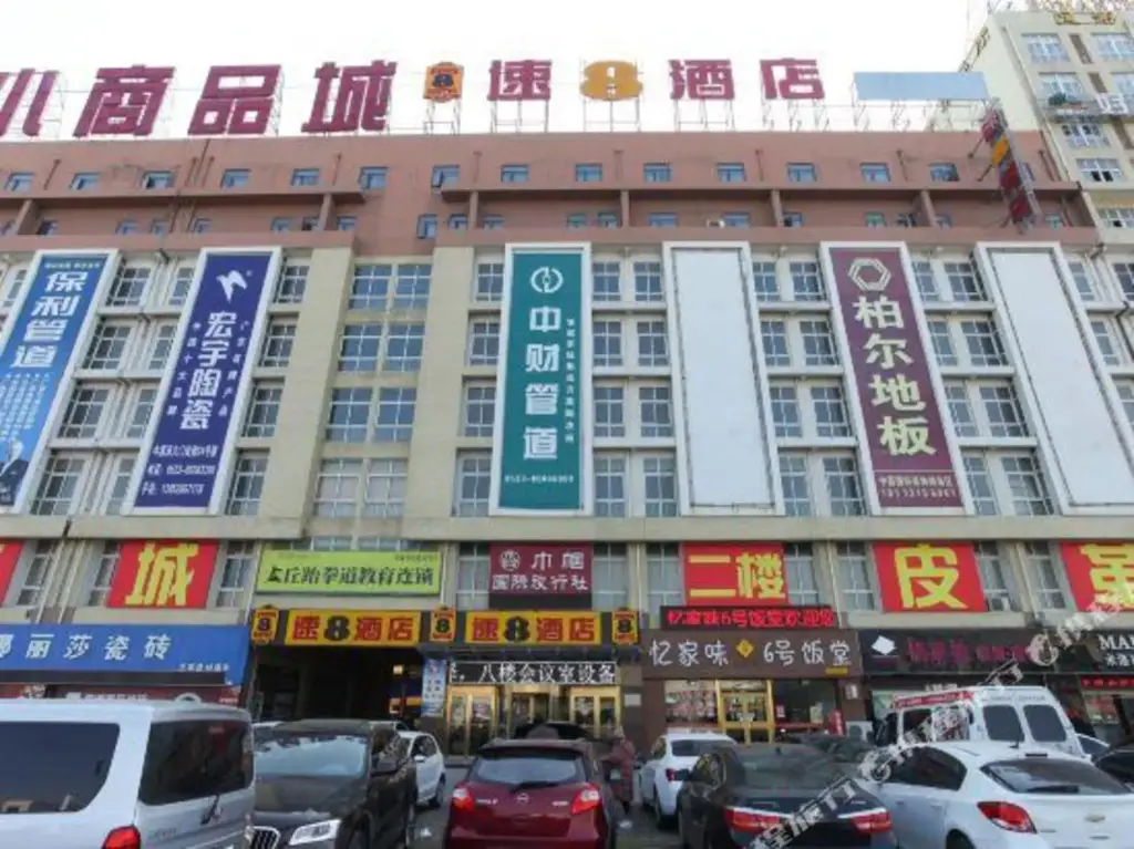Super 8 Hotel (Taizhou Nantong Road Zhongjia Commercial City) — фото 1