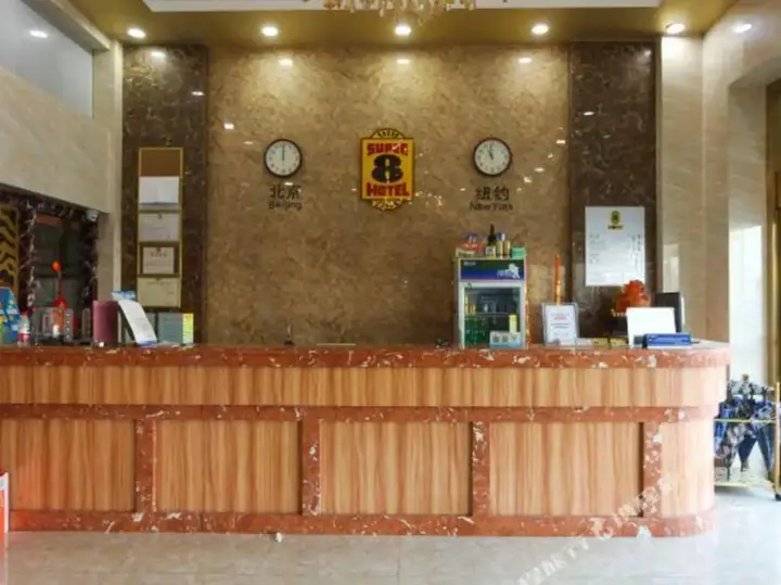 Тайчжоу: Super 8 Hotel (Taizhou Nantong Road Zhongjia Commercial City)