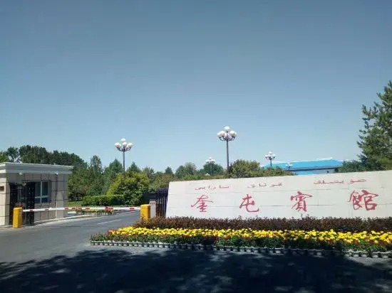 Куйтун: Kuitun Hotel