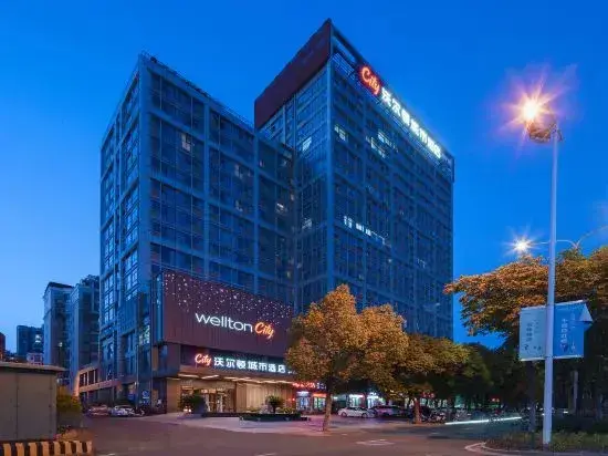 Ганьчжоу: Wellton City Hotel (Ganzhou Railway Station)