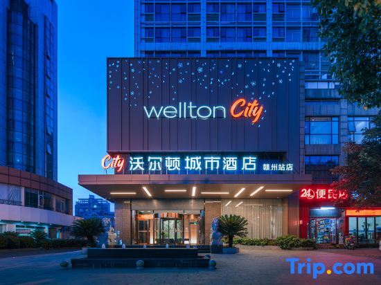 Ганьчжоу: Wellton City Hotel (Ganzhou Railway Station)